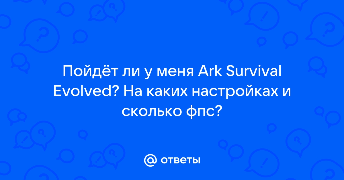 Потеряно соединение или превышено время ожидания сервера ark