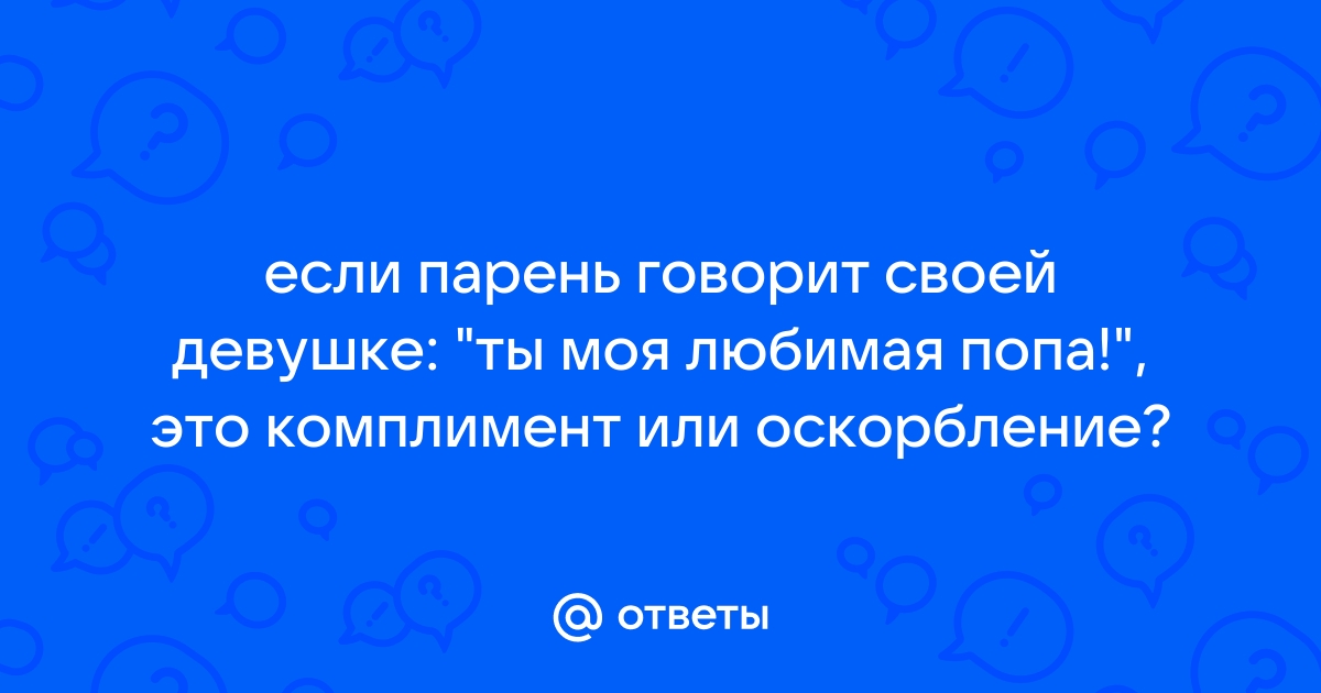 Обращение | Учебник Грамоты | доманаберегу.рф – портал о русском языке