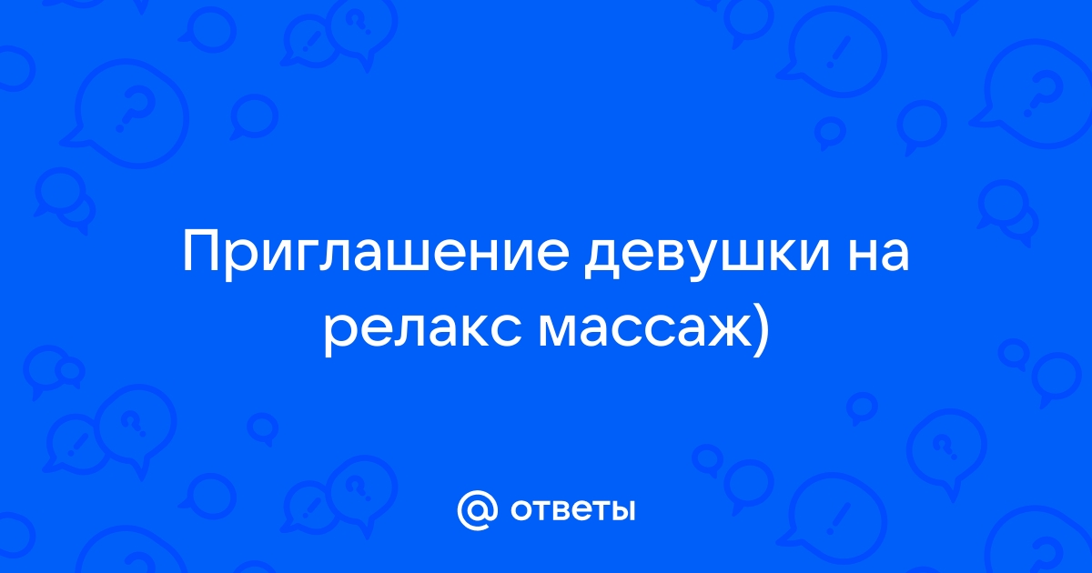 Почему Тайский Массаж и СПА не могут стоить дешево?