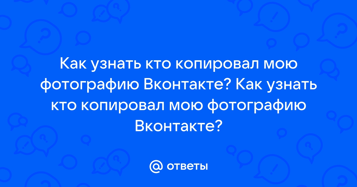 Как узнать что ты копировал ранее на компьютере