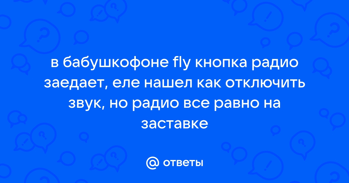 В опере исчезли кнопки назад домой