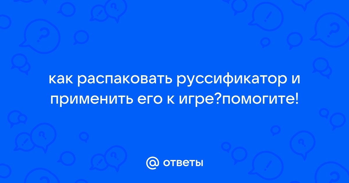 Поставь реплики по порядку и запиши диалоги проверь себя с помощью диска