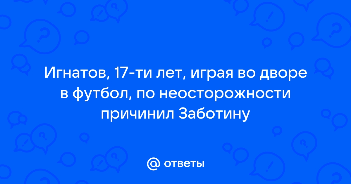 Парень потеет и громко бьет по клавиатуре играя в кое что