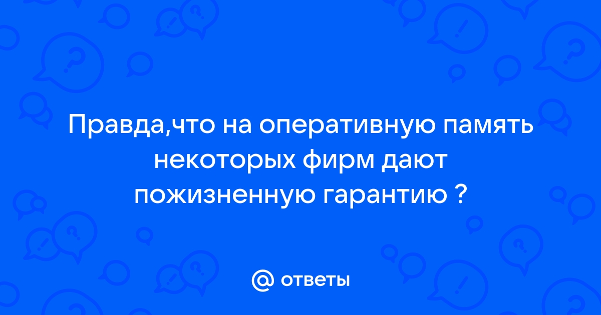 Что делать если письма попадают в спам добавить оперативной памяти