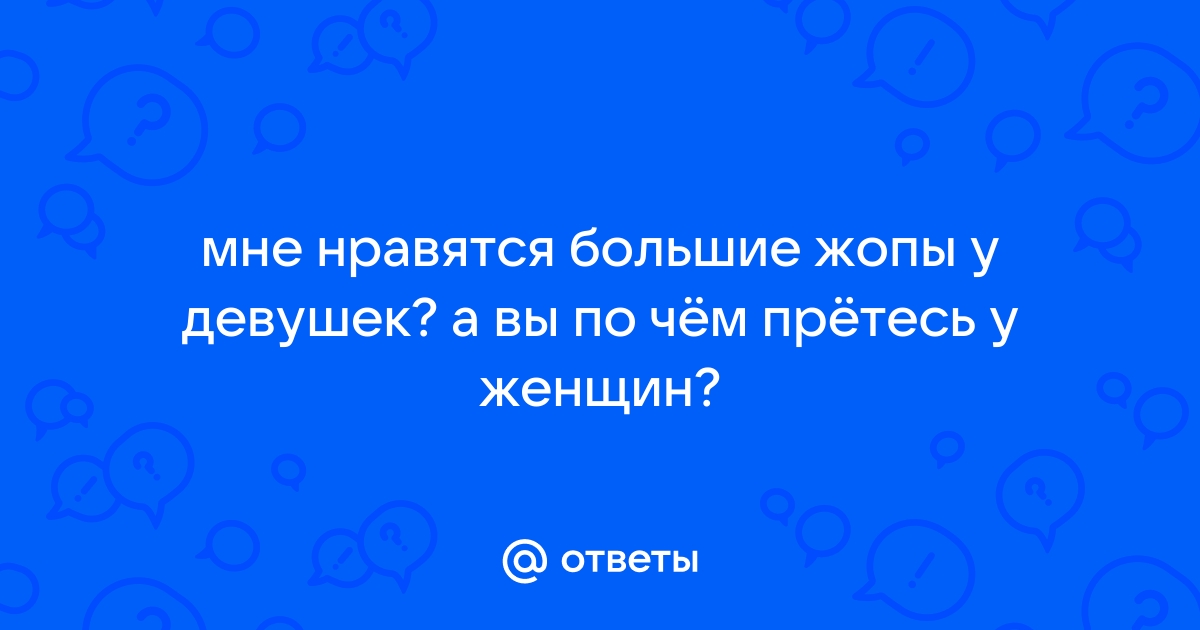 Модные женские джинсы – ( фото): тренды, модели, новинки, советы стилиста для женщин