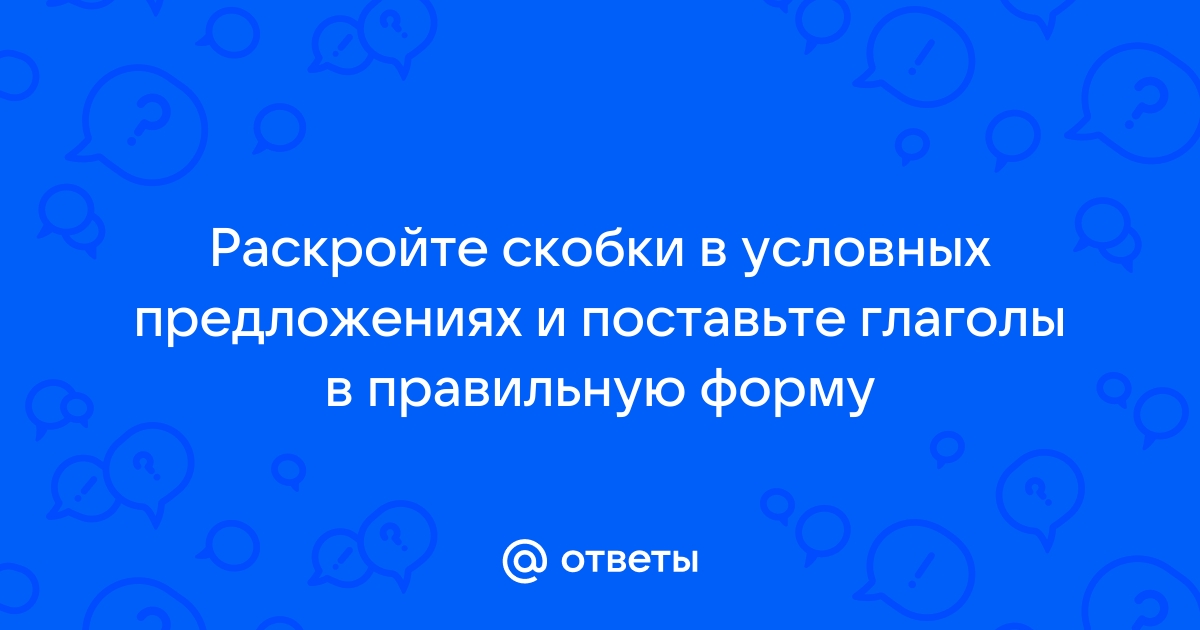 Раскройте скобки там где нужно поставьте дефис выйти из комнаты из за болезни