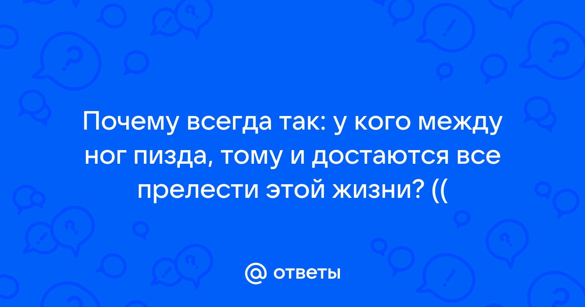 Трофическая язва. Причины, симптомы, диагностика и лечение венозной трофической язвы