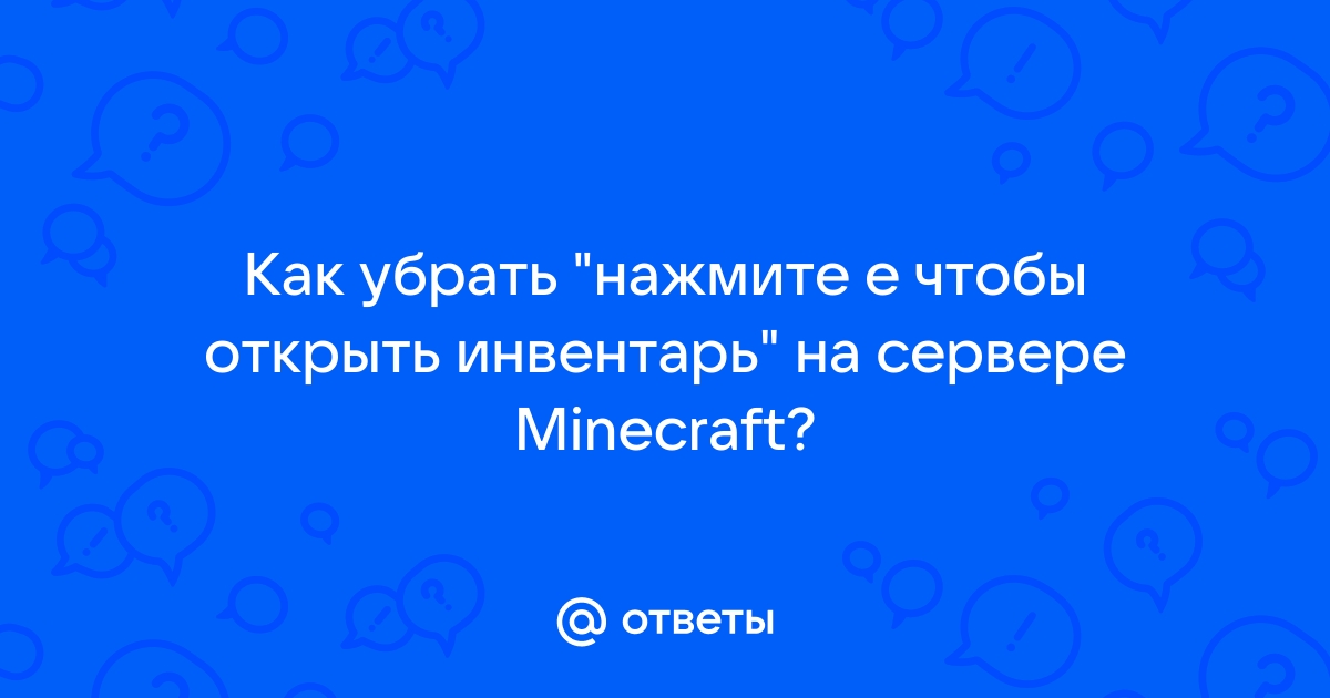 Сколько сокетов можно открыть на сервере