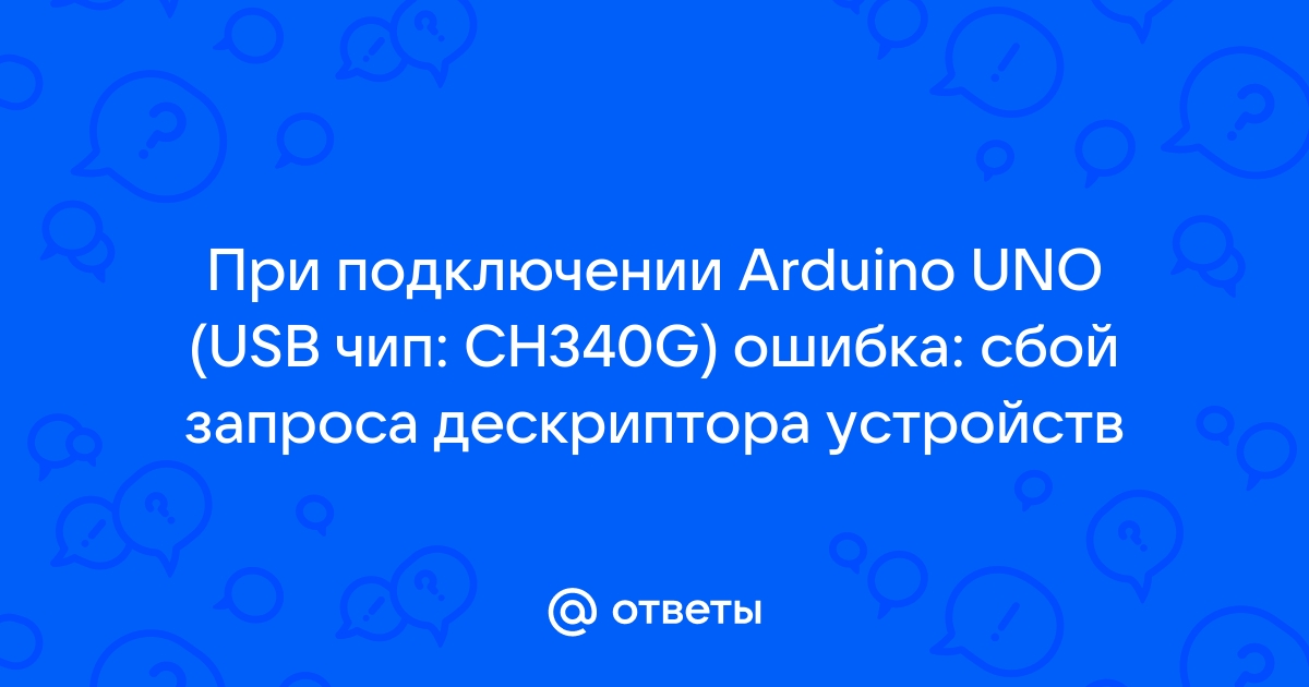 Не работает кодек h323