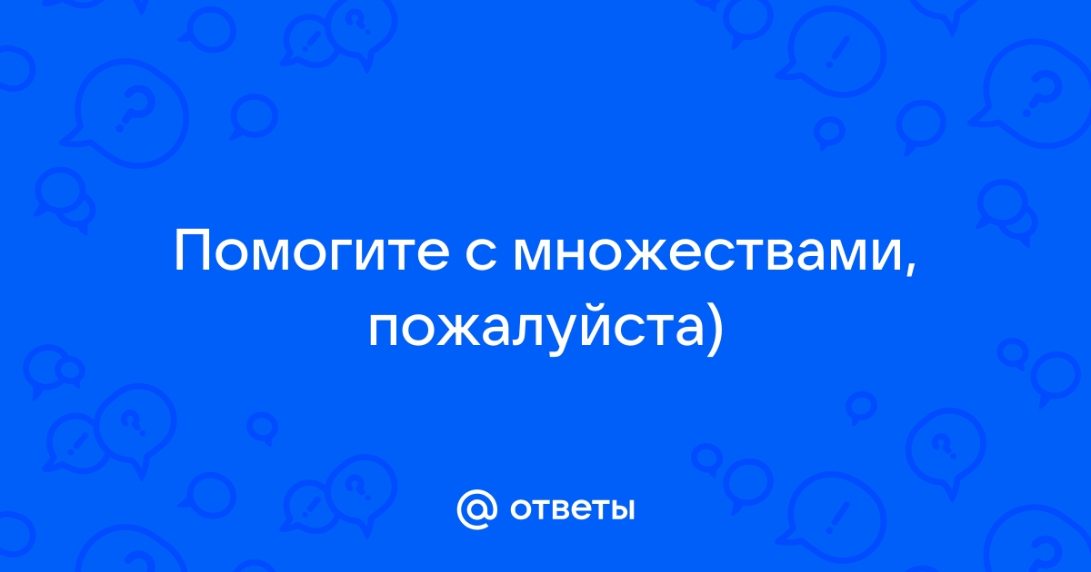 Изображение называется мнимым если оно образуется