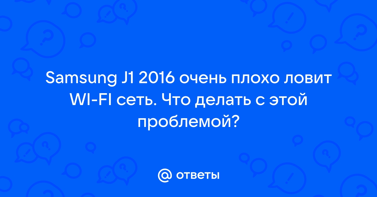 Что делать, если не работает интернет?