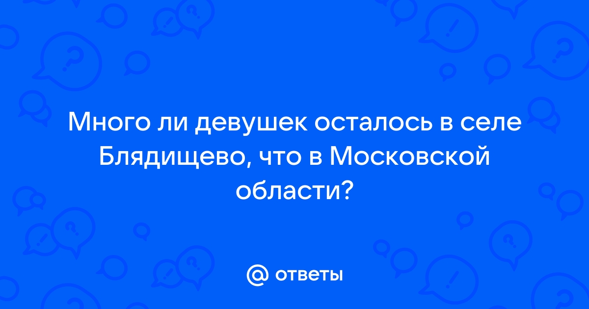 Раньше в России красавицу называли заразой - Список форумов клуба FIAT