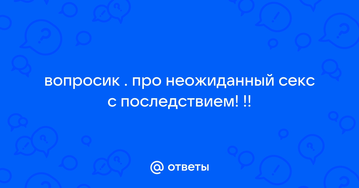 Гей порно видео Случайный секс по пьяне. Смотреть Случайный секс по пьяне онлайн