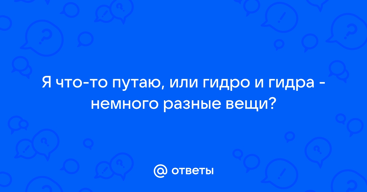 Что такое ключ pgp на гидре и где его взять андроид