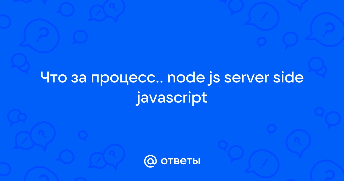 Node js имя файла без расширения