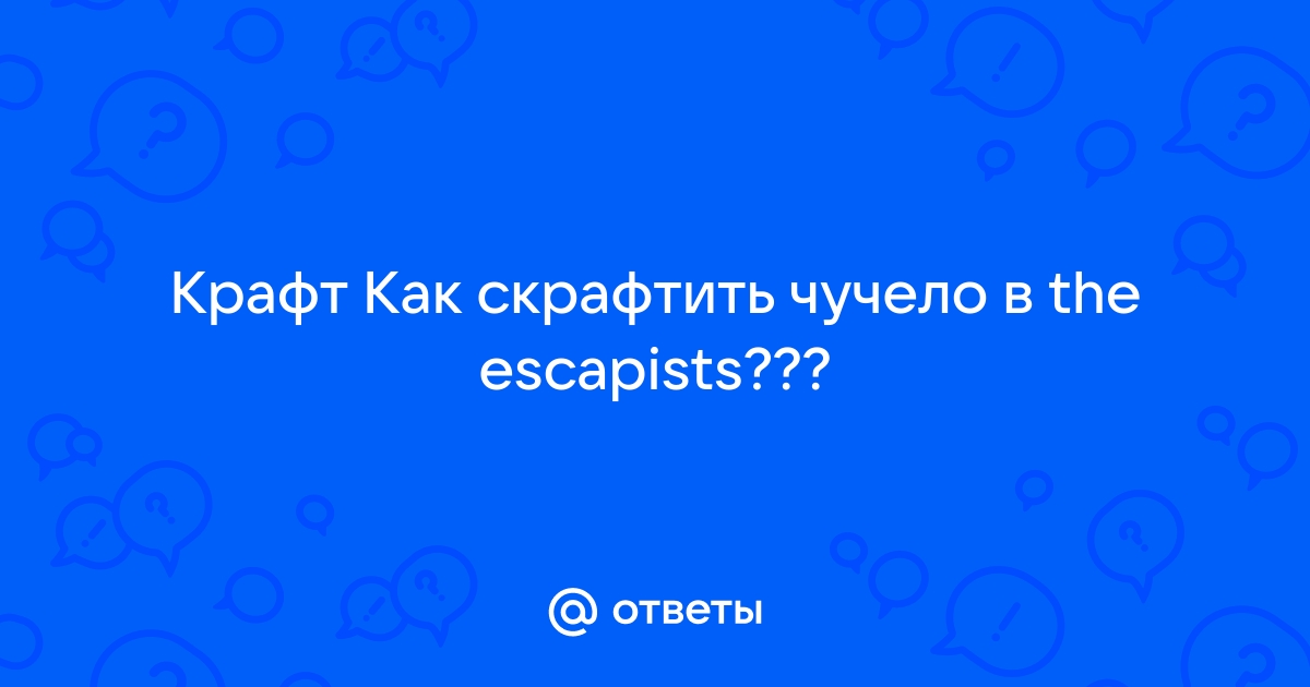 Как пройти 5 тюрьму в The Escapists? | Sotoguide