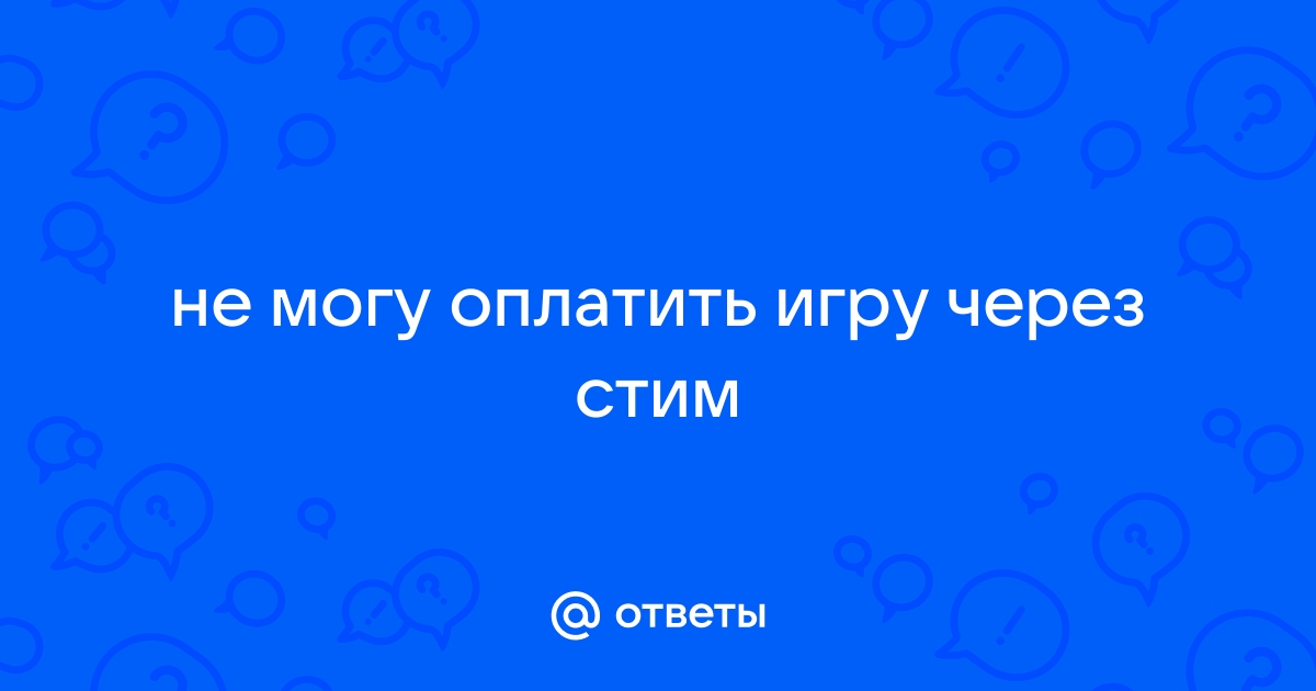 Не могу оплатить игру через теле2