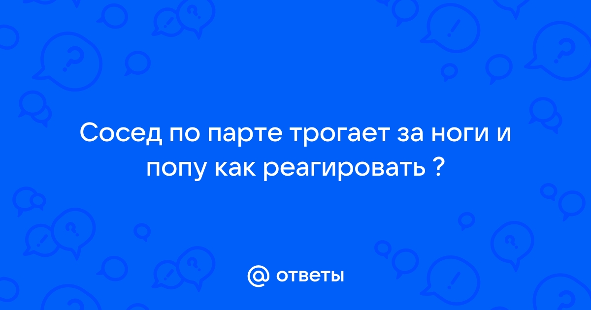 Школьницу на парте в жопу боль порно видео