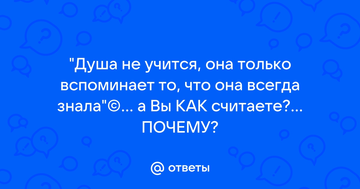 Унижая других выше не станешь картинки