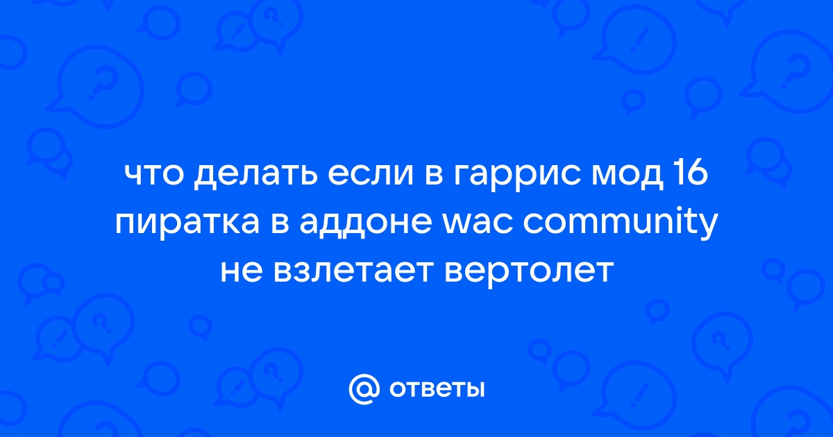 Что делать если вылетела презентация