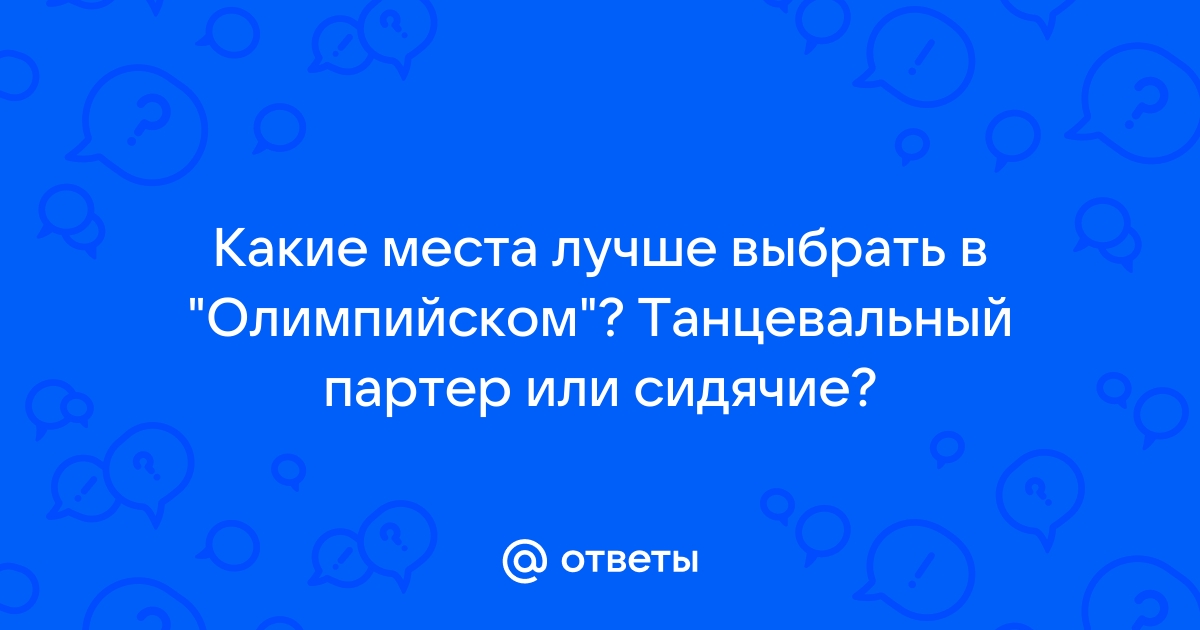 Московский государственный академический театр Русская песня