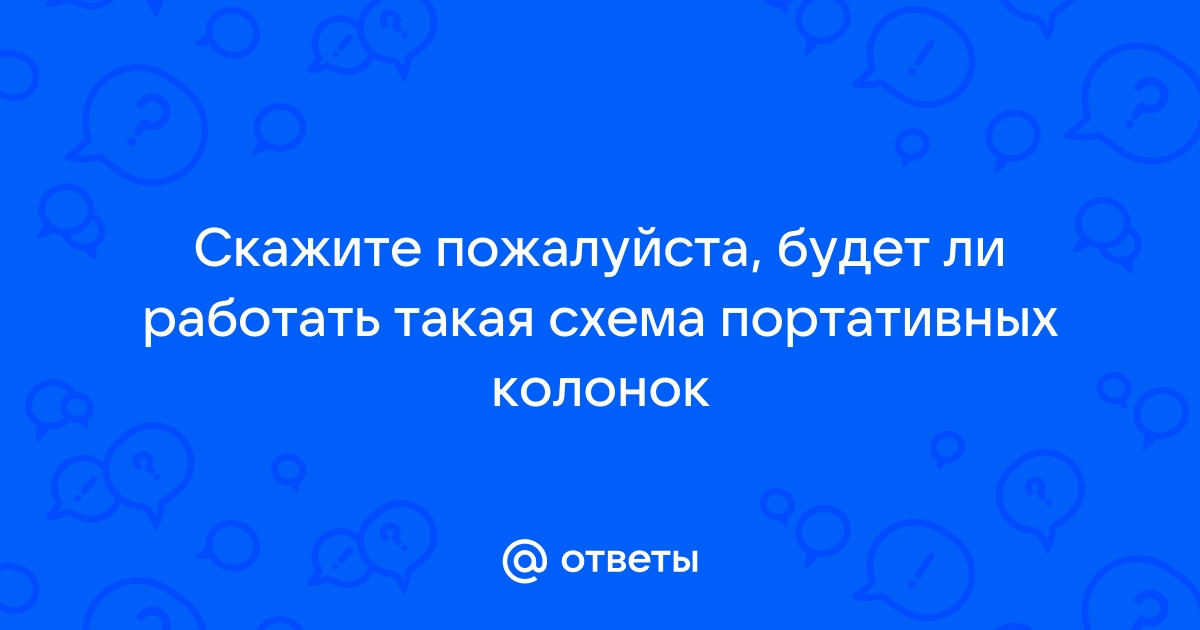 Почему ибп работает так мало