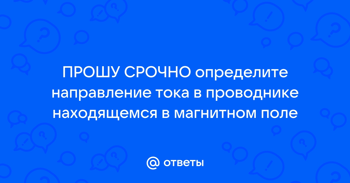 Какого предела не должна превышать потребляемая мощность для цветных мониторов