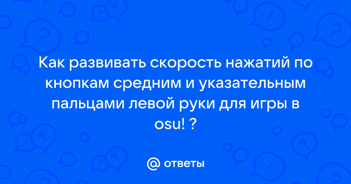 Как узнать сколько одновременных нажатий поддерживает клавиатура