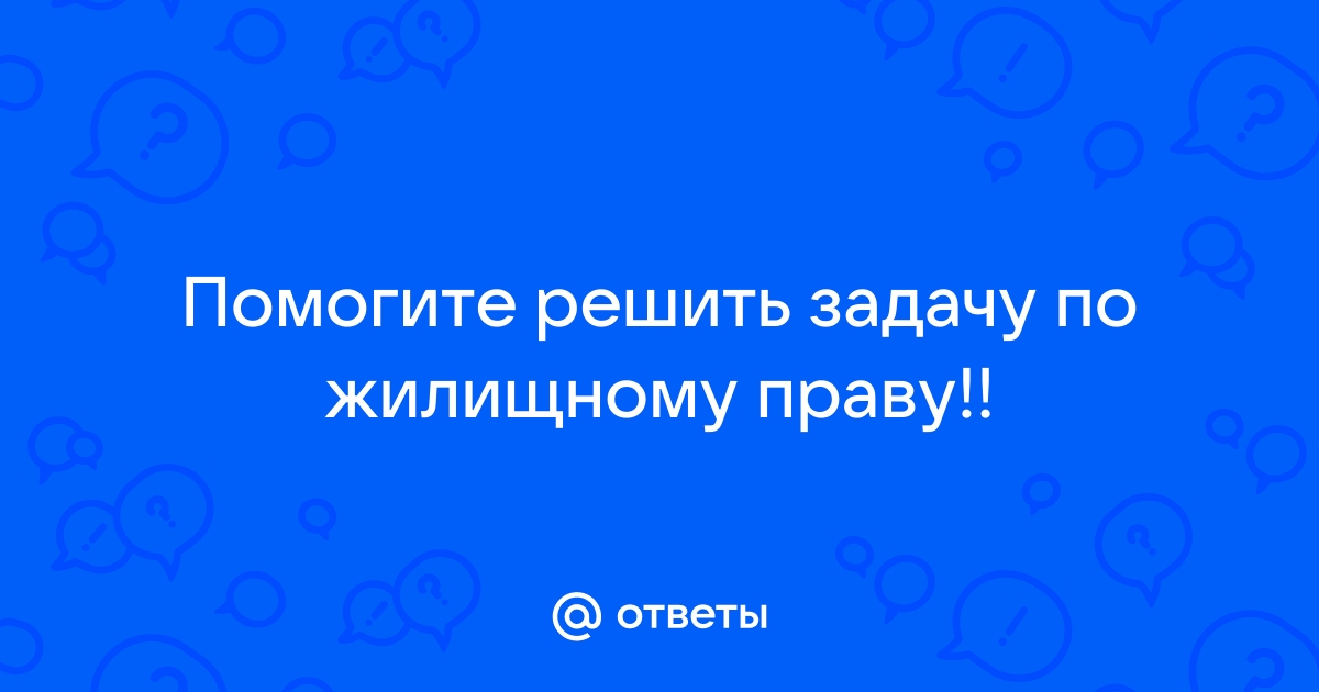 Один домостроительный комбинат израсходовал на постройку дома 3220000