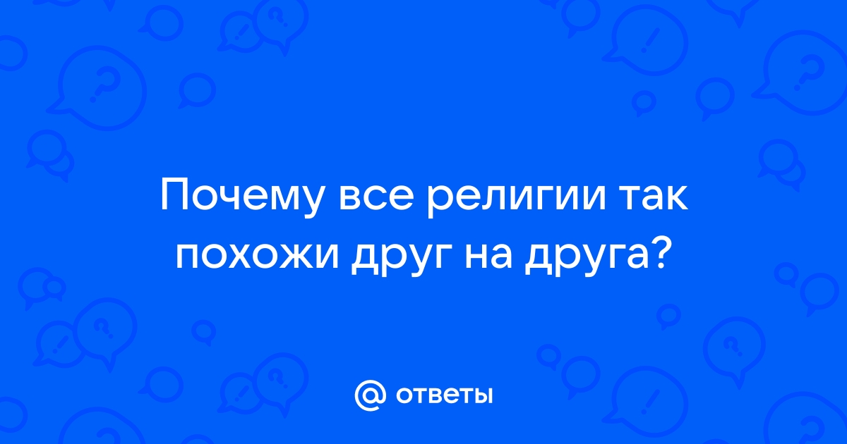 Террористическая идеология: сущность и проблемы противодействия