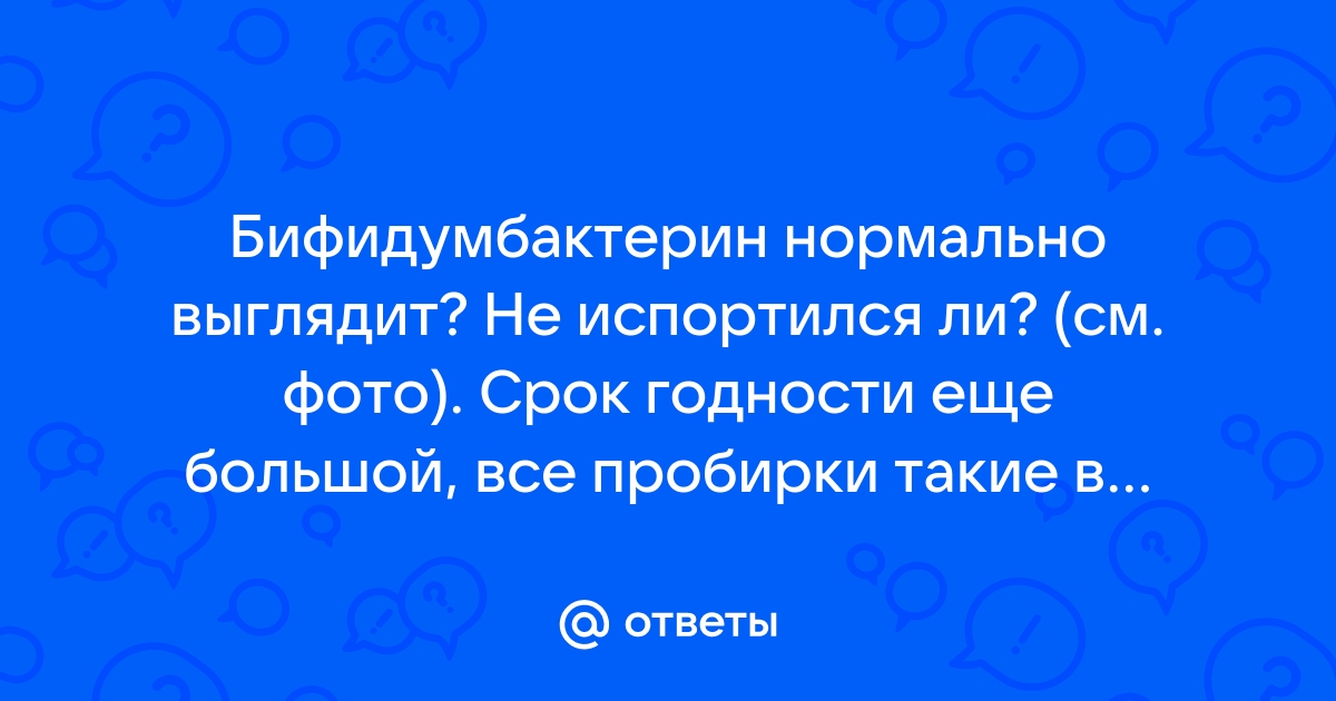 Чем отличается бета фазмофобия