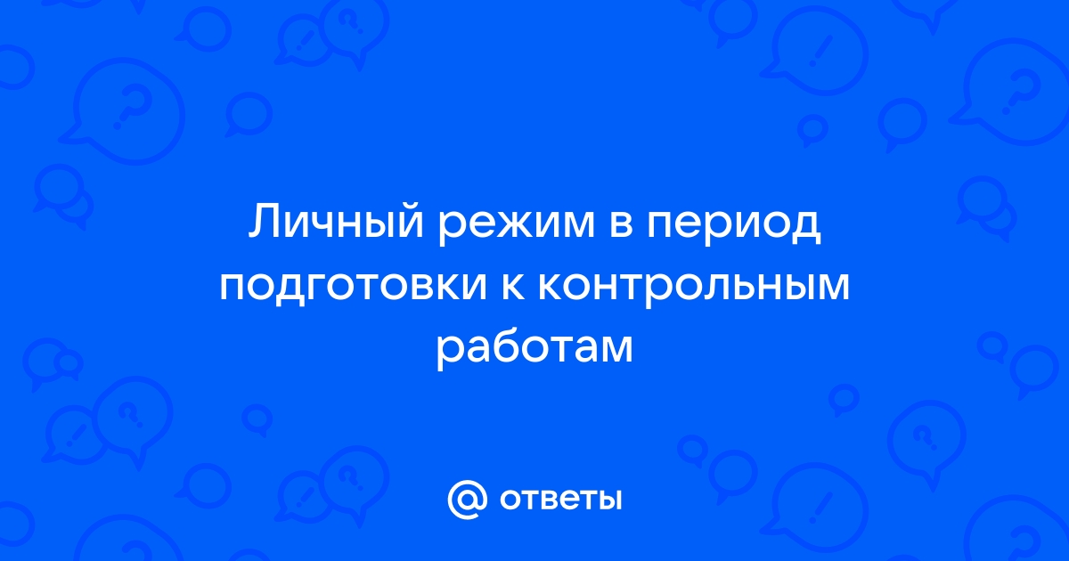 Личный доктор воткинск телефон режим работы