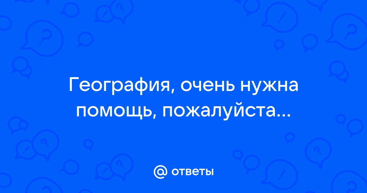 Возраст фундамента западно сибирской равнины по сравнению с восточно европейской