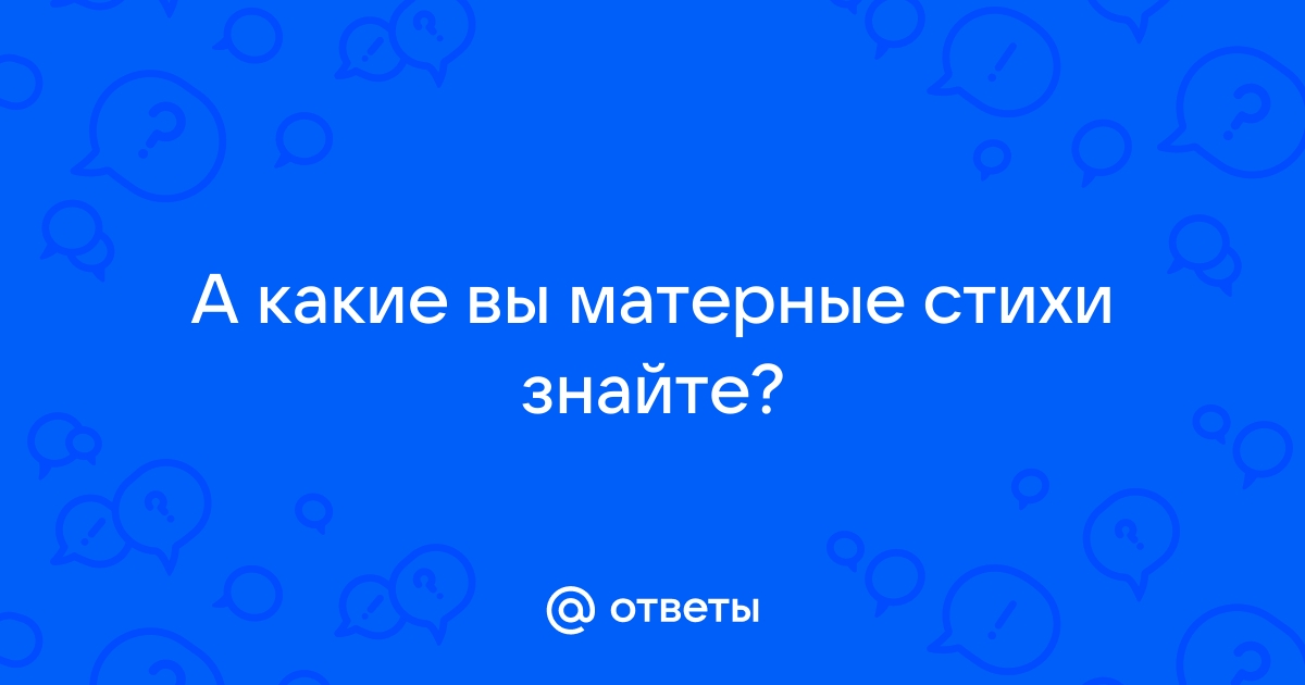 Меня выгнали с урока математики. Видимо, правильный ответ на воп