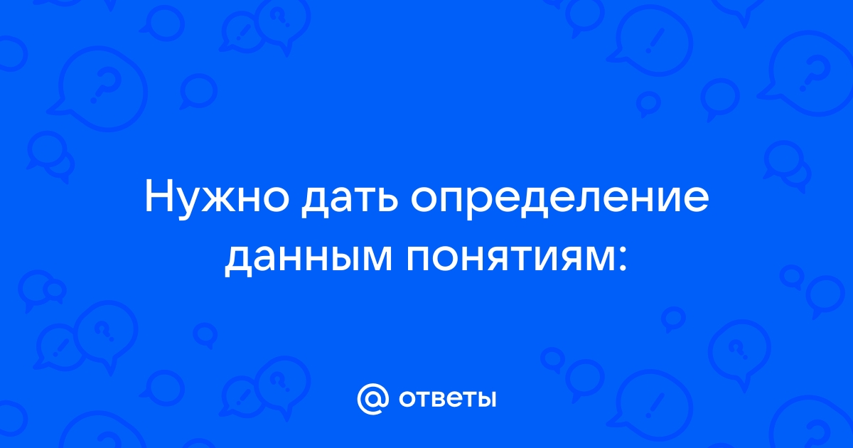 Поиск решения непредвиденная внутренняя ошибка или достигнут предел памяти