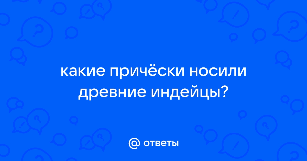 Ботокуды — Википедия