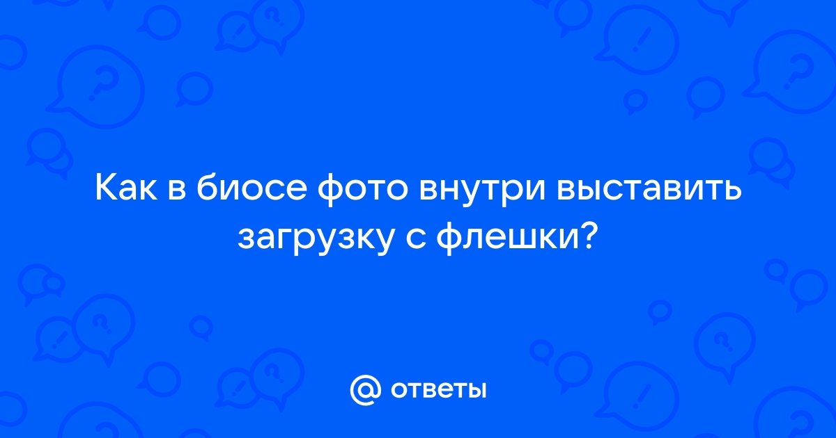 Биошок как открыть ячейки для плазмидов