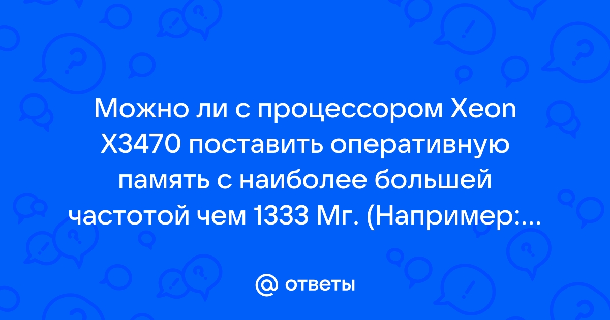 Обращаем внимание что данный процессор совместим только с чипсетами 3xx серии