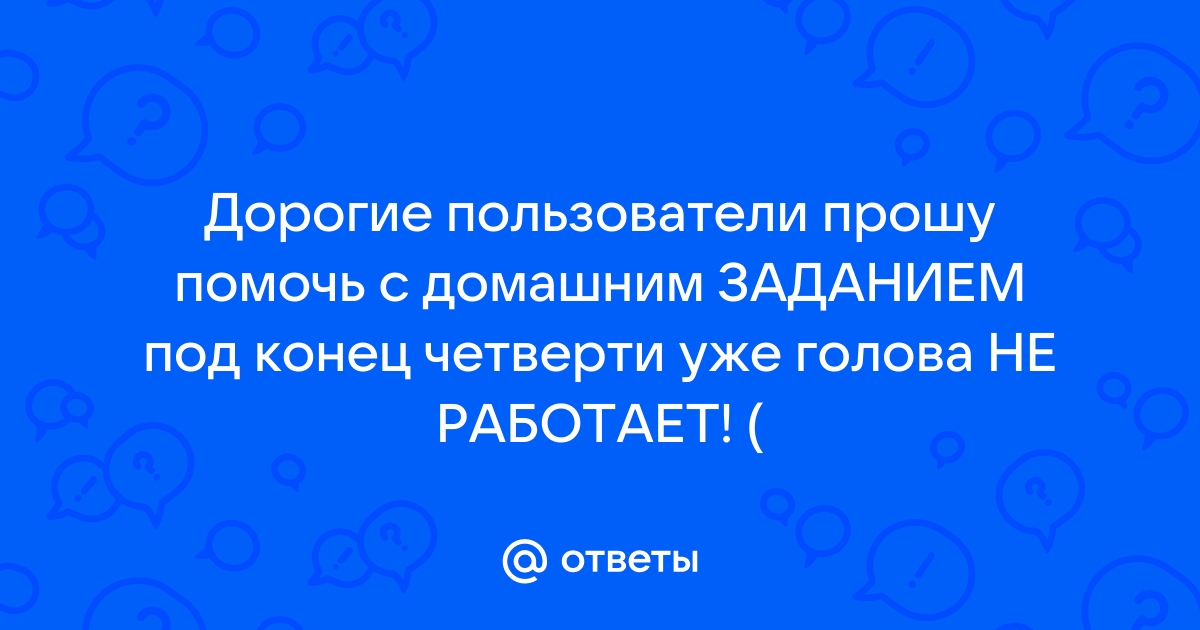 Закрылась презентация и не сохранилась что делать