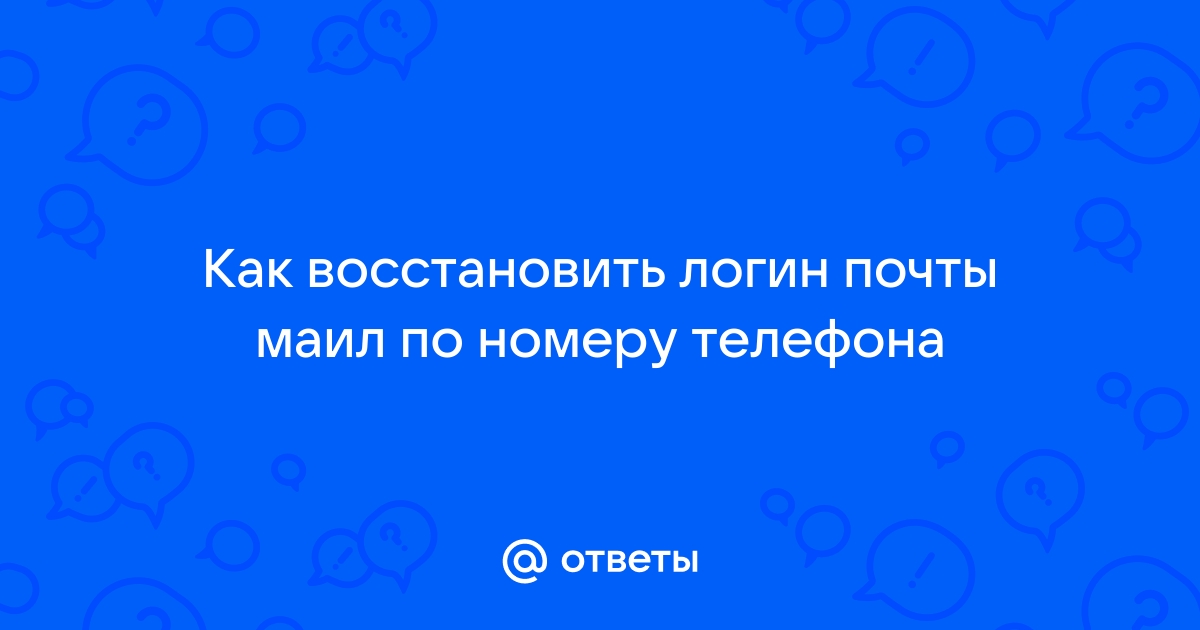 Почему перестали падать фотографии с телефона в маил диск