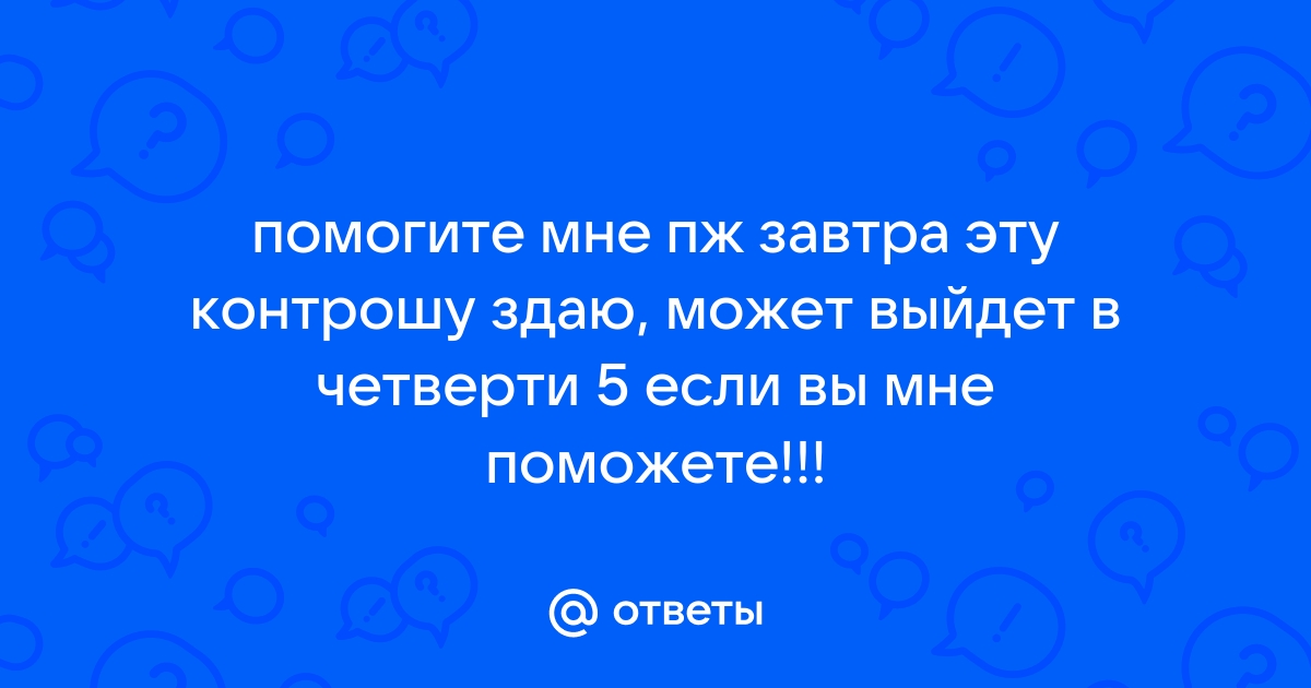 Каждый день я на трепе до утра мне звонят на телефон я не буду