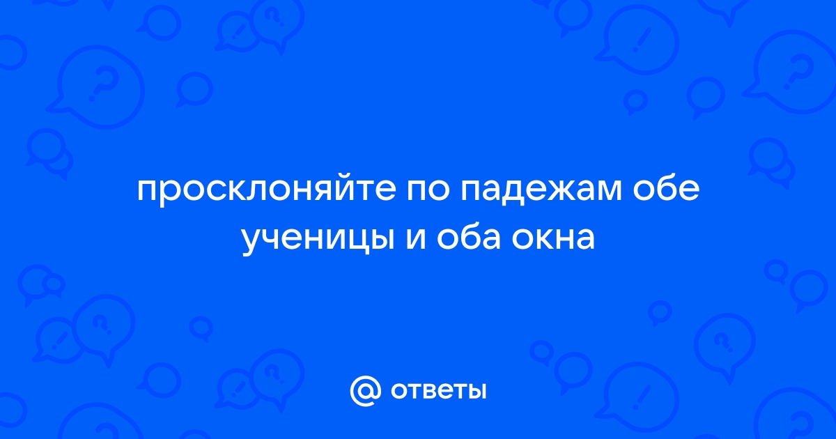 Оба окна светились отец гордился обоими сыновьями на обоих партах лежали книги