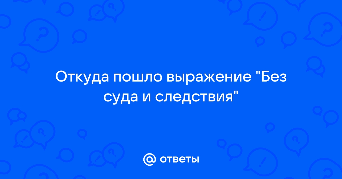 Откуда пошло выражение картина маслом