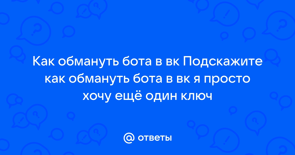 Захожу в вк чтоб увидеть твое фото минус