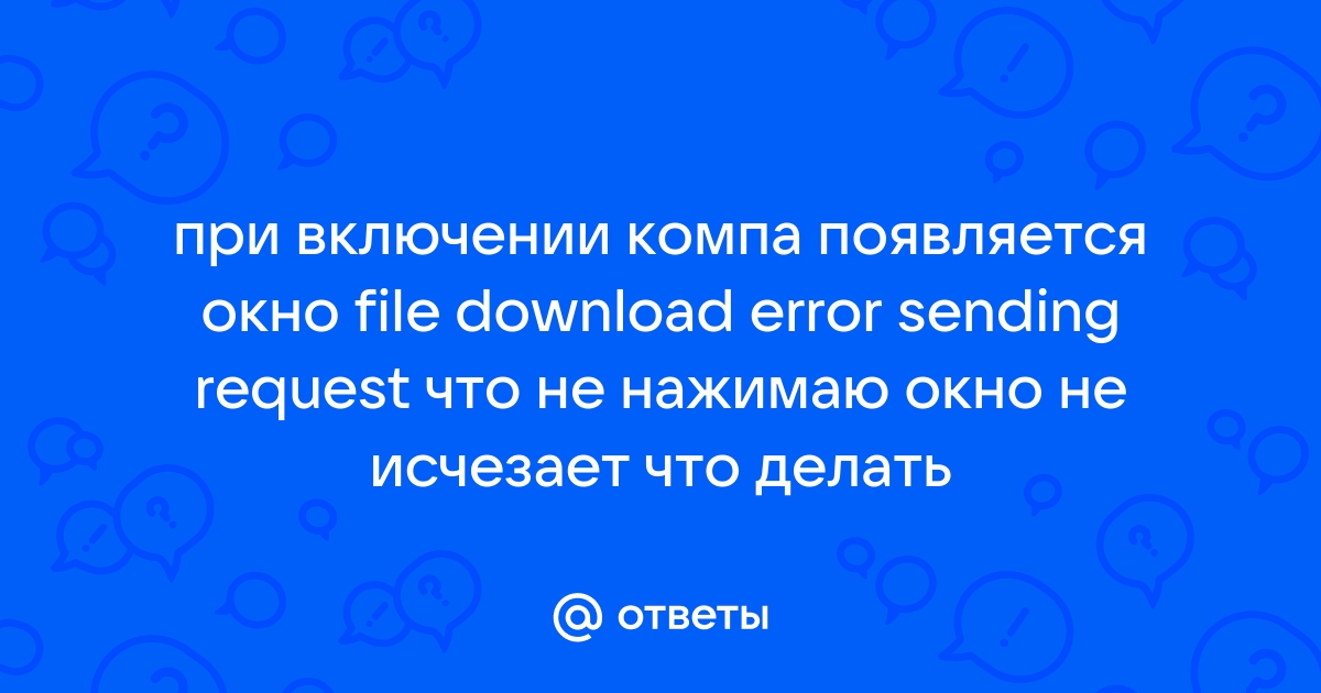 Добавляется ошибка при просмотре фото?