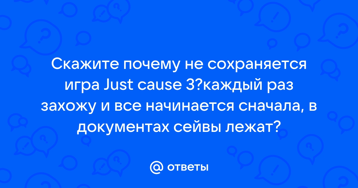 Почему не сохраняется день рождения айфон в контактах