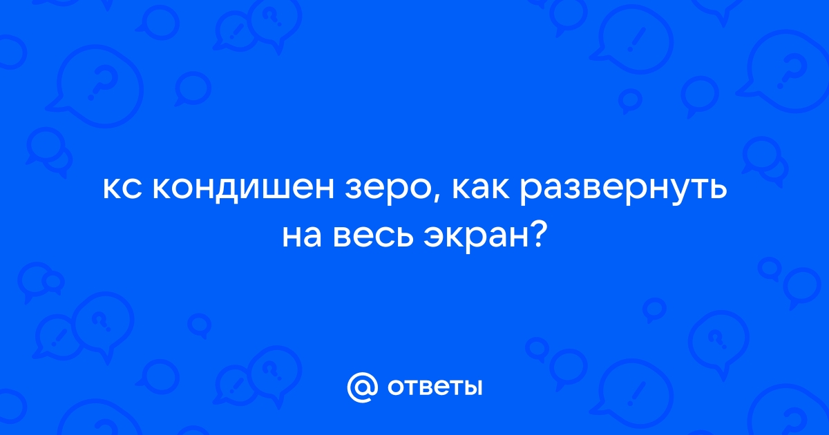 Как настроить якудза зеро для слабого ноутбука