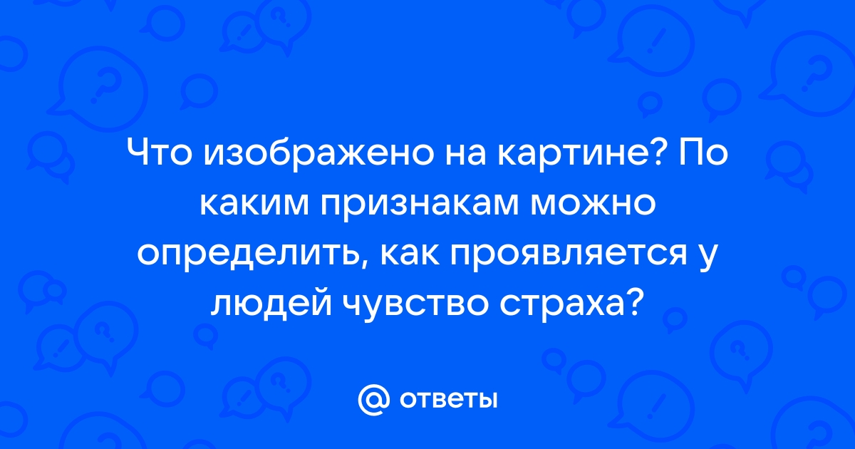 В лицах своих богов человек рисует свой собственный портрет эссе аргументы