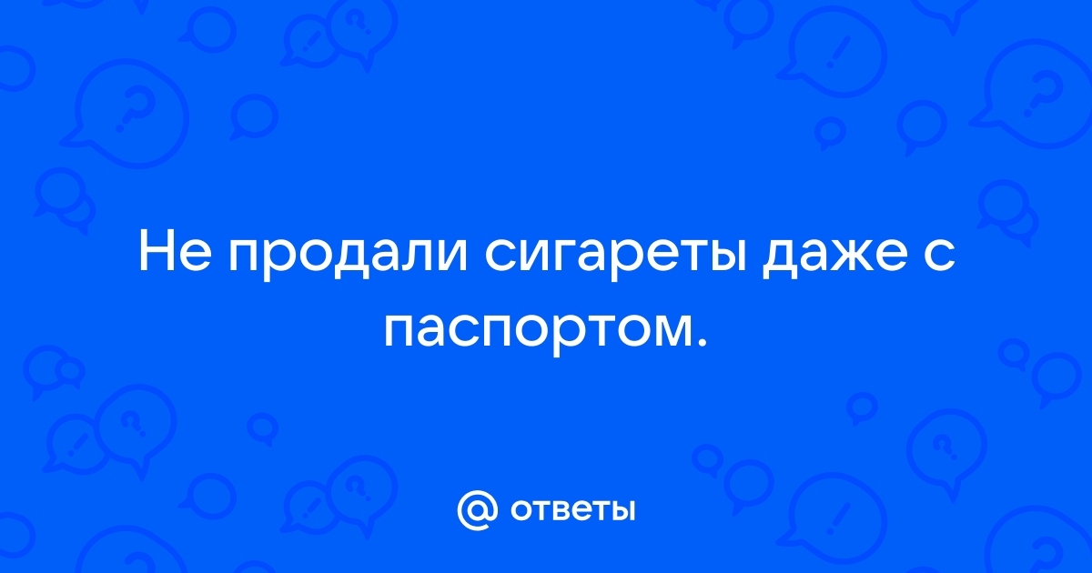 Здравствуйте телефон еще не продали