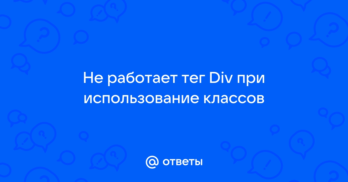 Почему не работает гдз приложение